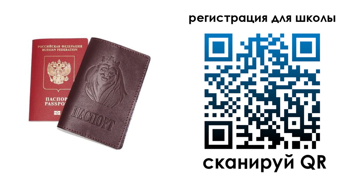 где прописаться в Рыльске